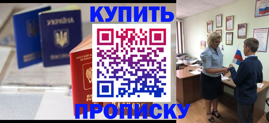 регистрация для школы в Вилюйске