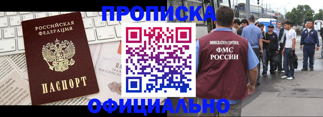 регистрация для школы в Вилюйске